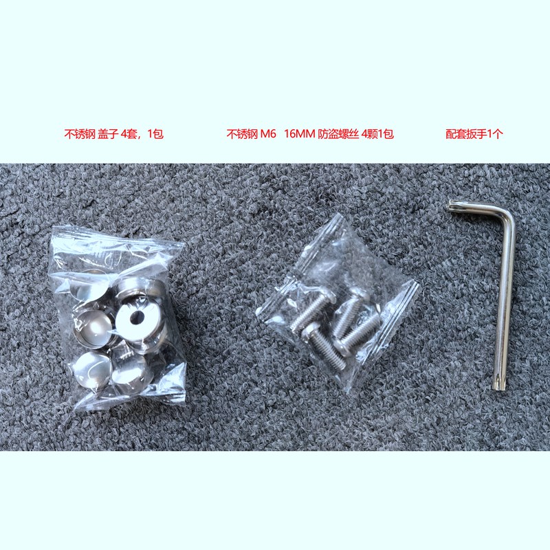 16 mm stainless steel car license plate anti-theft screw M6